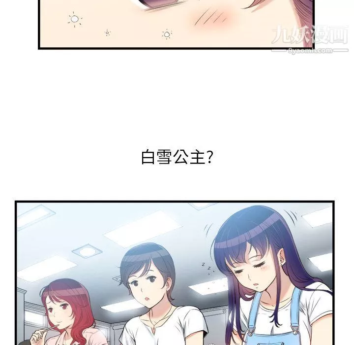由莉的秘密第9話