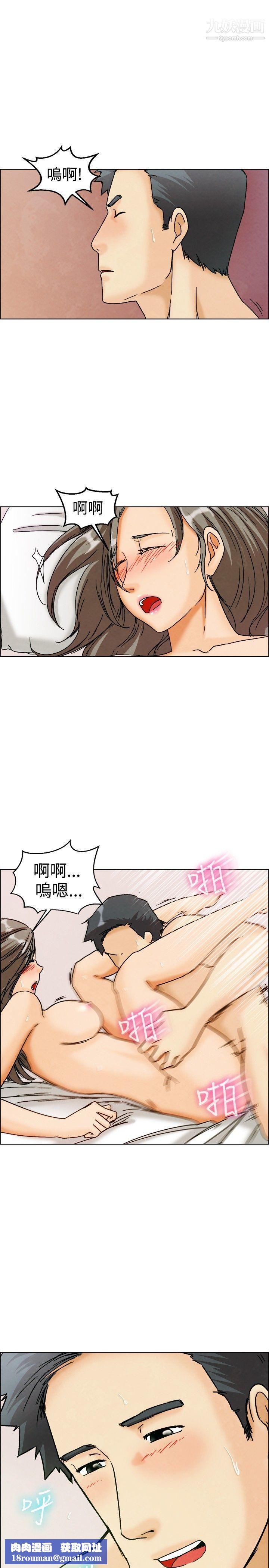 今天,加班好咩?第6话-我可以去联谊吗?[下]