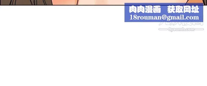今天,加班好咩?-第6话-我可以去联谊吗?[下] - 图片 13