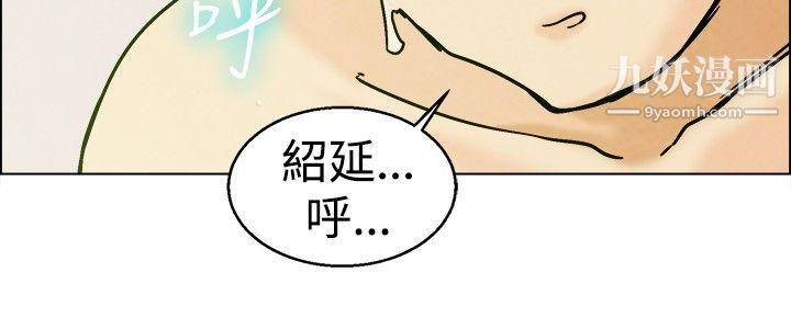 今天,加班好咩?第6话-我可以去联谊吗?[下]