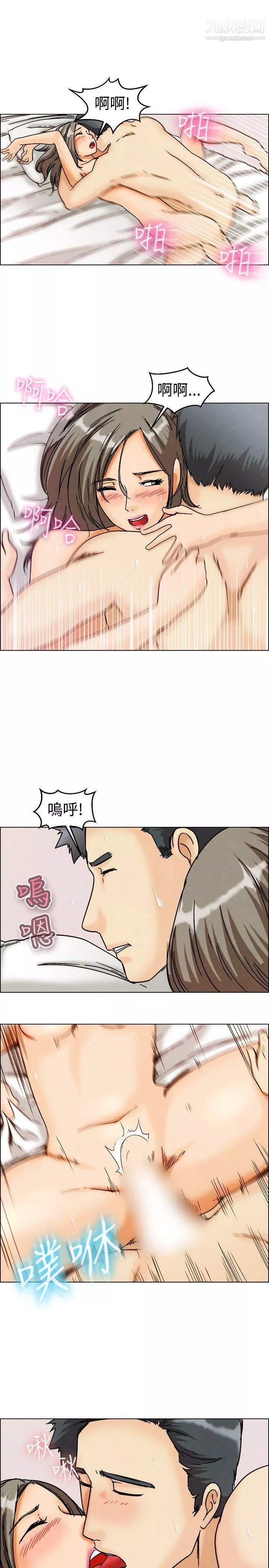 今天,加班好咩?第6話-我可以去聯誼嗎?[下]