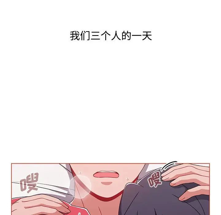 小孩子才做选择第62话