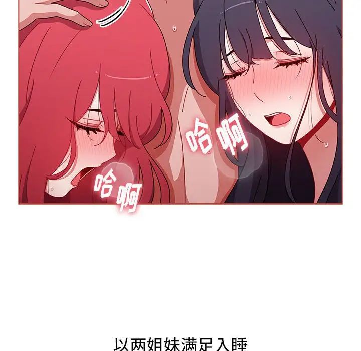 小孩子才做选择第62话