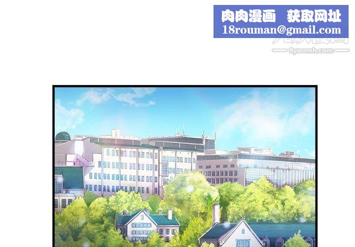 由莉的秘密第10话