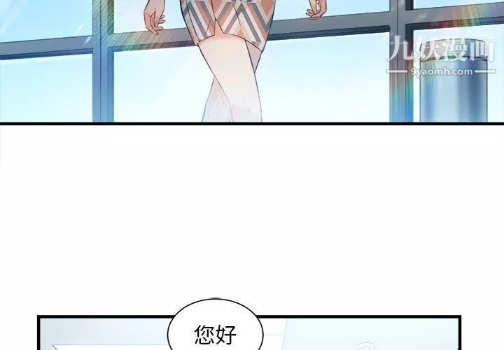 由莉的秘密-第10话 - 图片 3