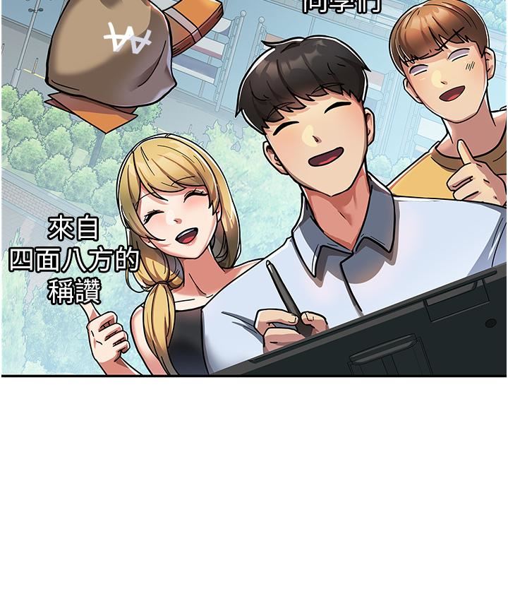 国军女大生第1话-整个女大都是我的后宫