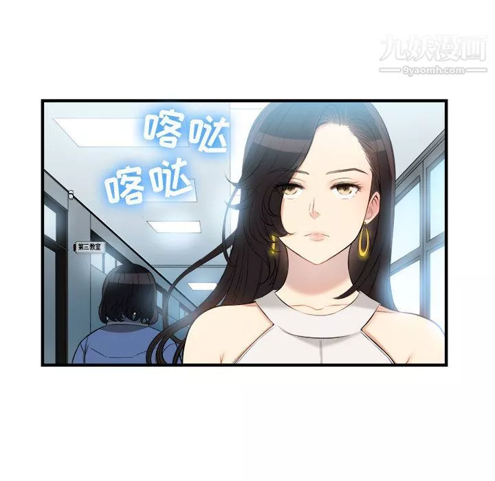 由莉的秘密-第10话 - 图片 5