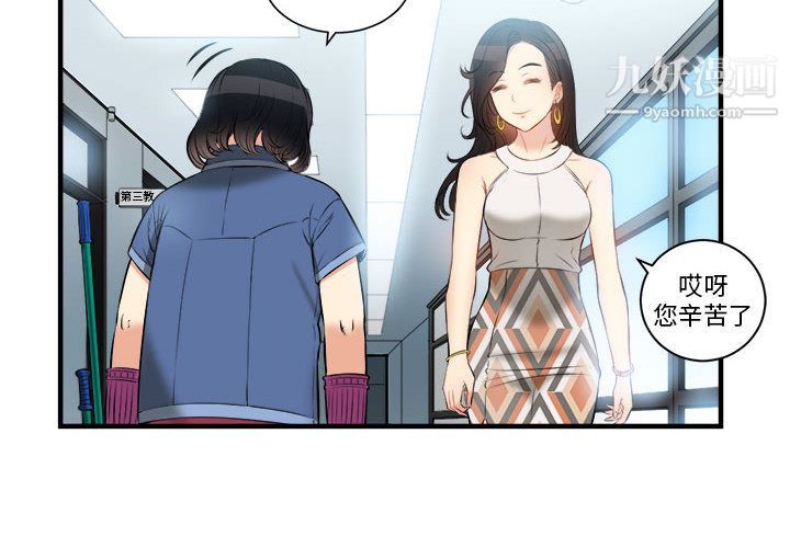 由莉的秘密第10话