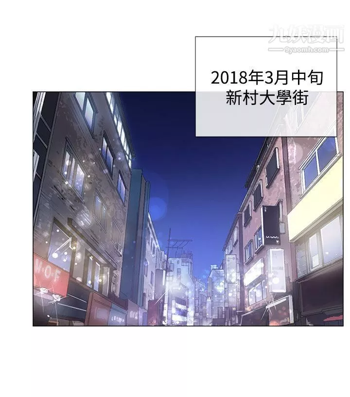 小一輪的純愛女孩第1話-還是妳好好地幫我舔吧!
