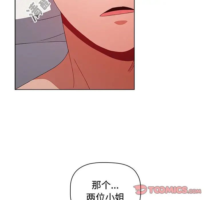 小孩子才做选择第62话