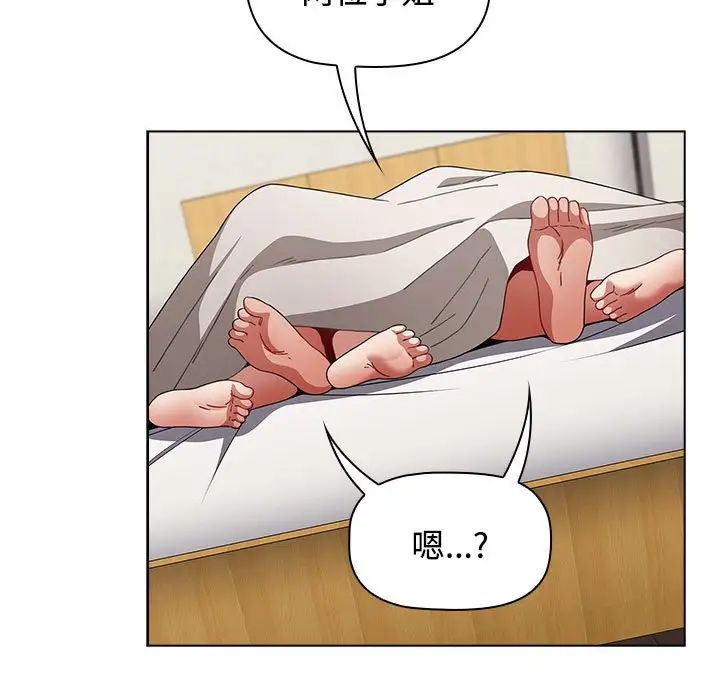 小孩子才做选择第62话