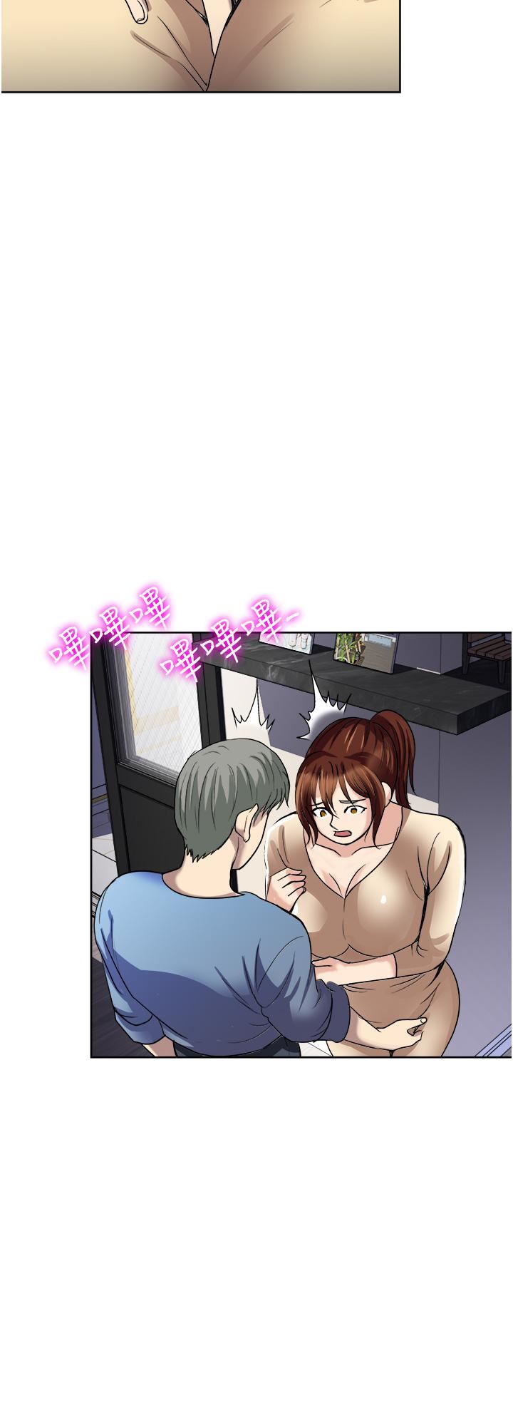 一次就好第32话-全发洩在我身上吧