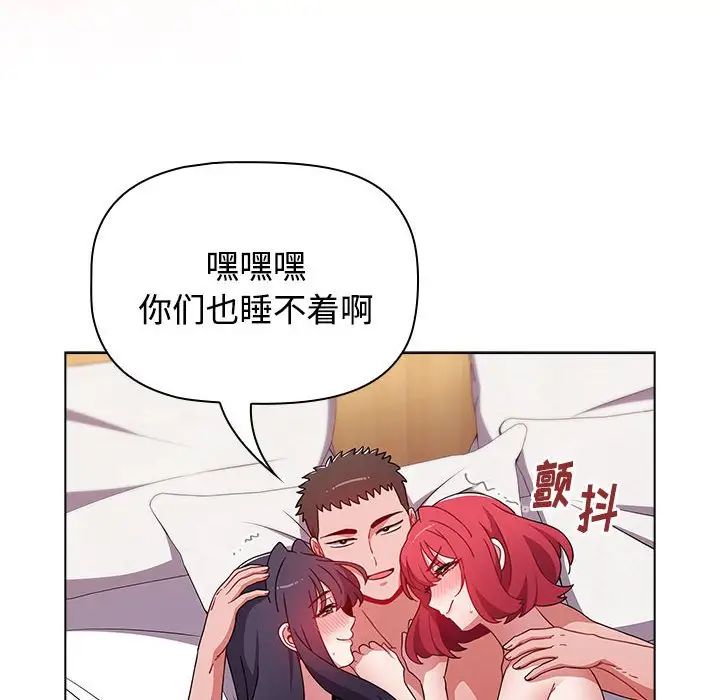 小孩子才做选择第62话