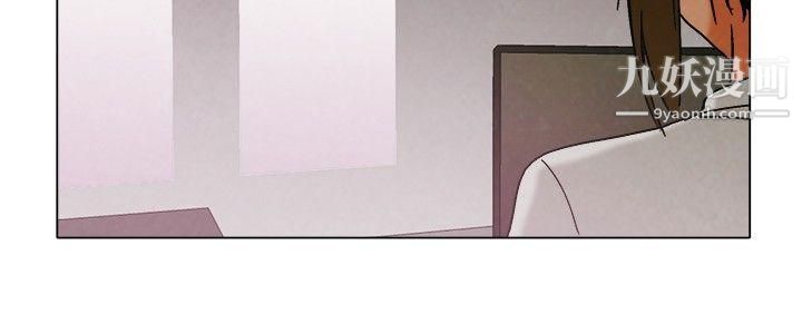 今天,加班好咩?第7話-宋代理工作能力強,性能力也強[上]