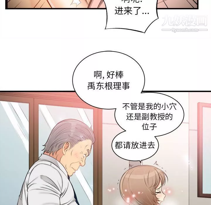 由莉的秘密第10話