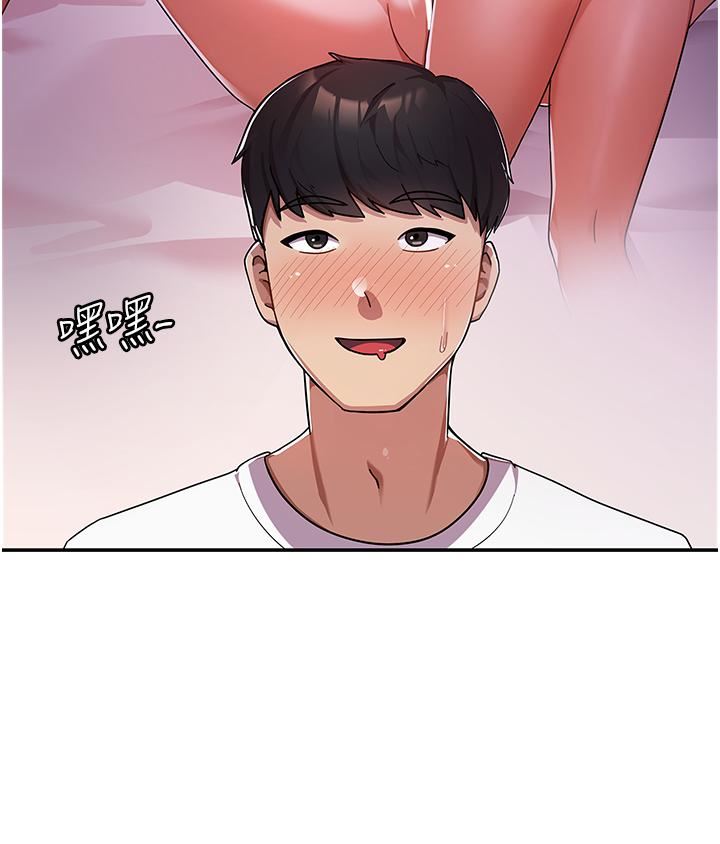 国军女大生第1话-整个女大都是我的后宫