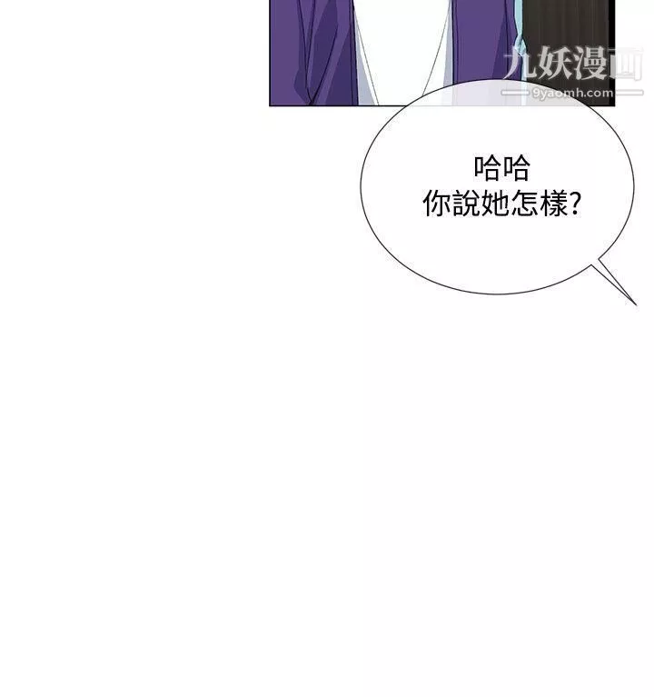 小一轮的纯爱女孩-第1话-还是妳好好地帮我舔吧! - 图片 38