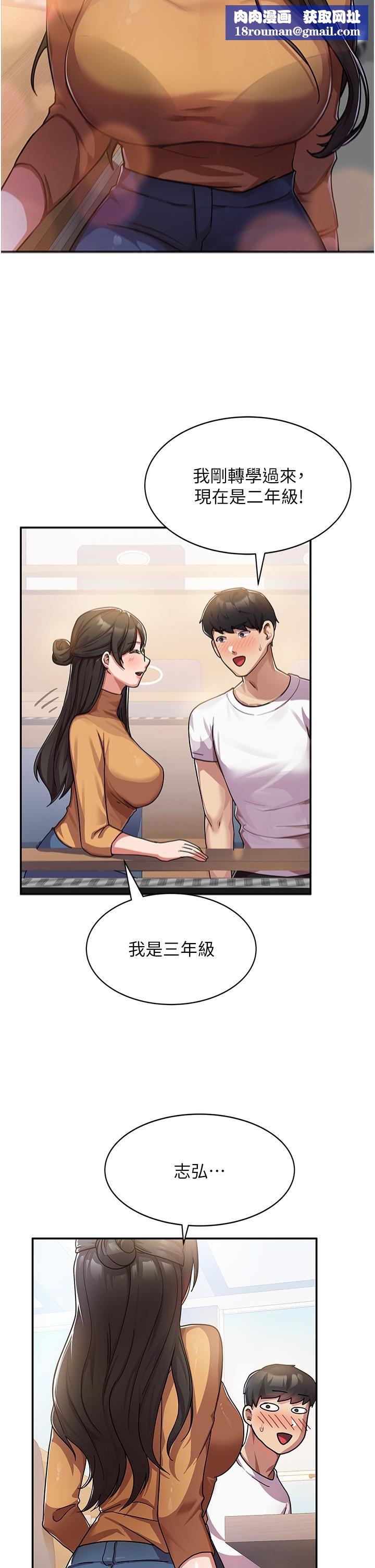 国军女大生第1话-整个女大都是我的后宫