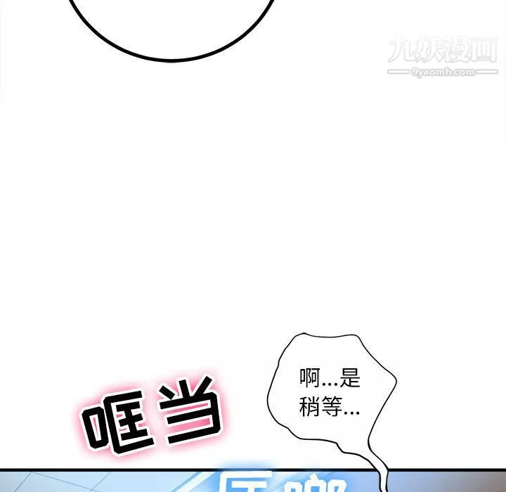 由莉的秘密第10話