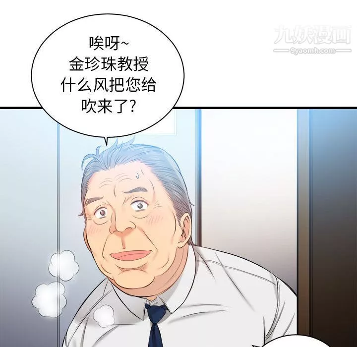 由莉的秘密-第10话 - 图片 29