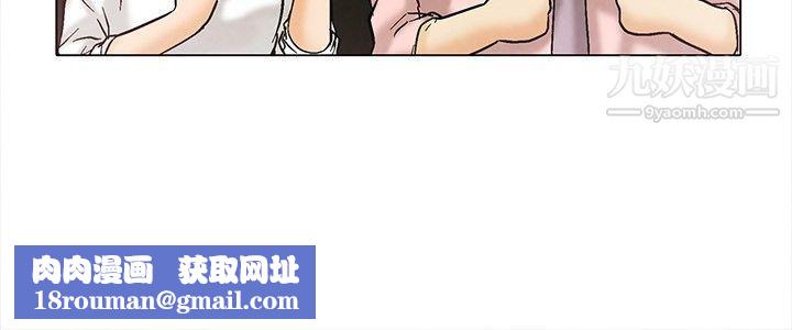 今天,加班好咩?第7话-宋代理工作能力强,性能力也强[上]