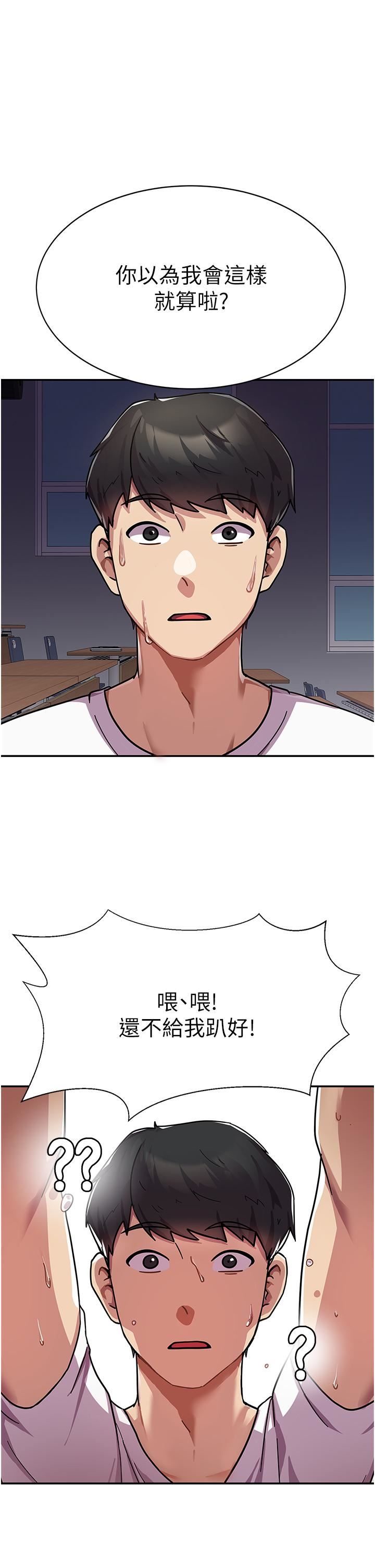 國軍女大生第1話-整個女大都是我的後宮