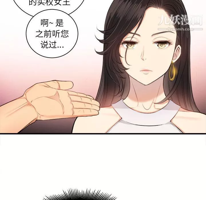 由莉的秘密-第10话 - 图片 33