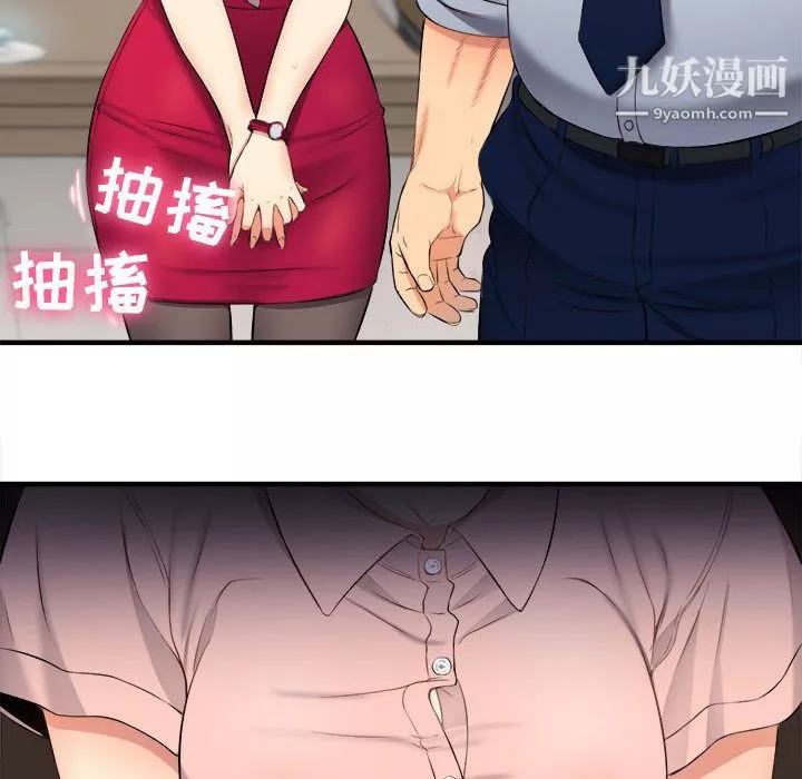 由莉的秘密-第10话 - 图片 35