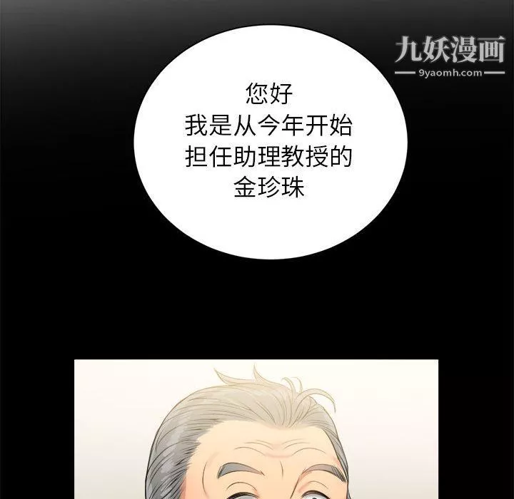 由莉的秘密第10話