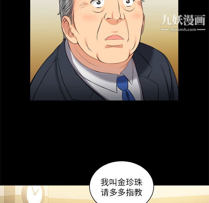 由莉的秘密第10话