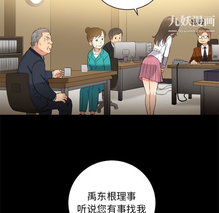 由莉的秘密第10話