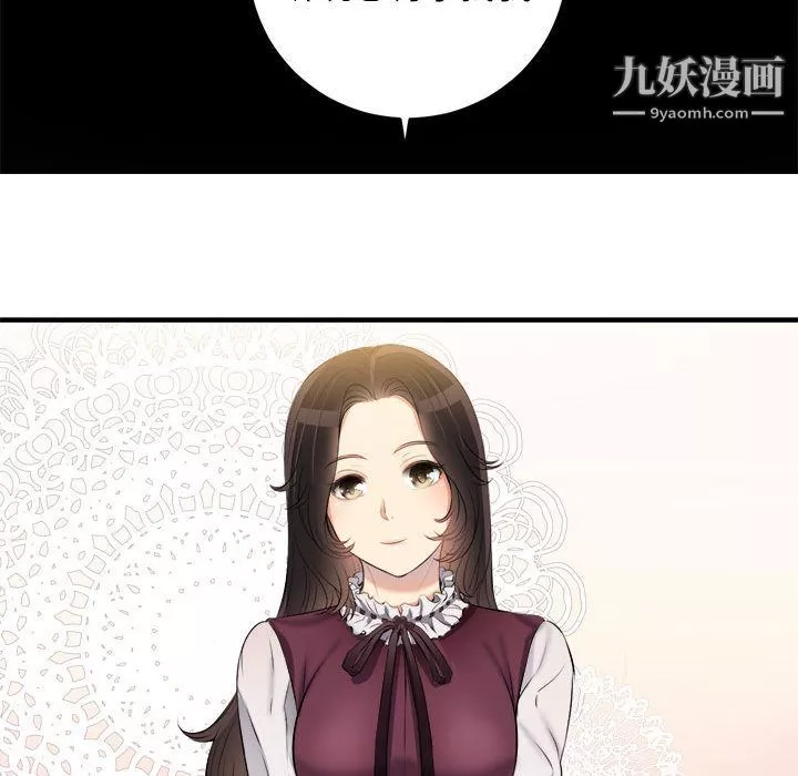 由莉的秘密第10話