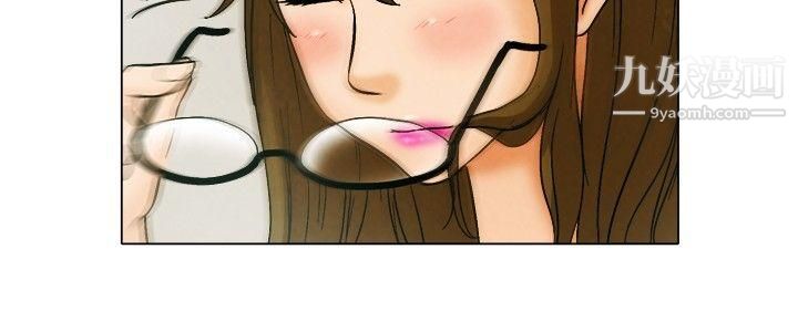 今天,加班好咩?第7话-宋代理工作能力强,性能力也强[上]