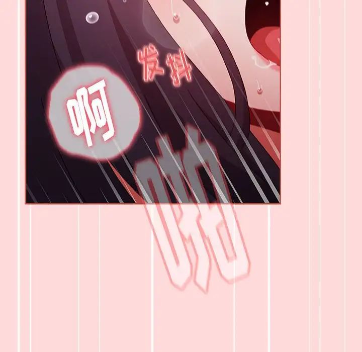 小孩子才做选择第62话