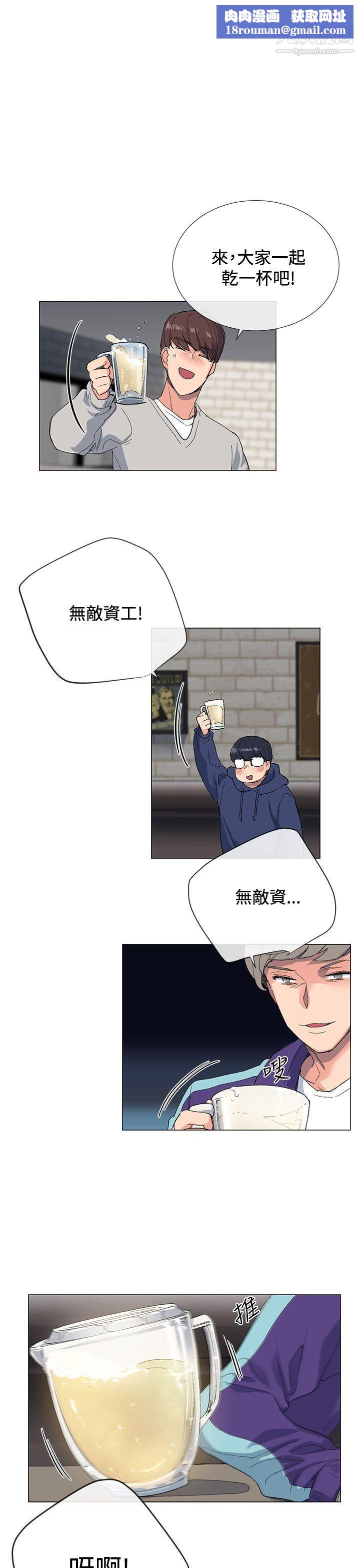 小一轮的纯爱女孩第2话-学长好甜❤