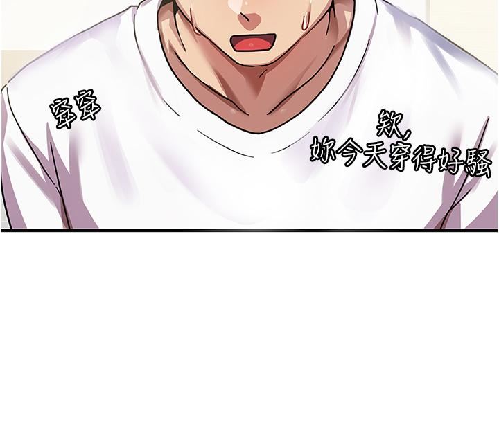 國軍女大生第1話-整個女大都是我的後宮