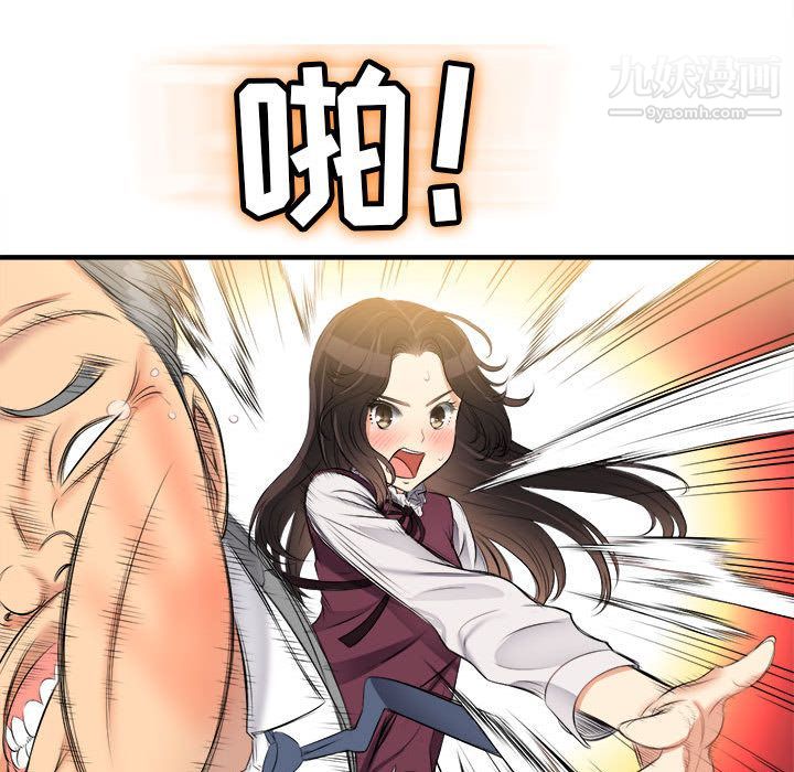 由莉的秘密第10話