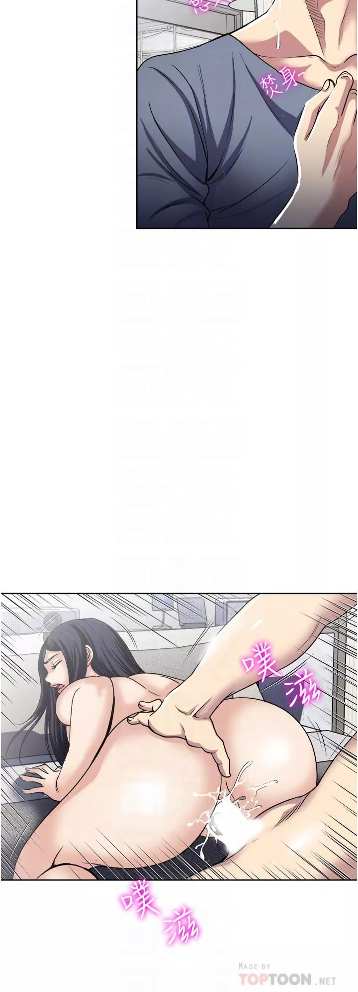 一次就好-第33话-我来让妳绝顶升天 - 图片 18