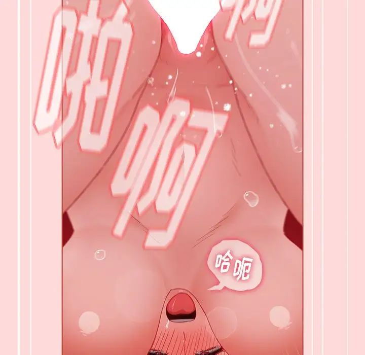 小孩子才做选择第62话