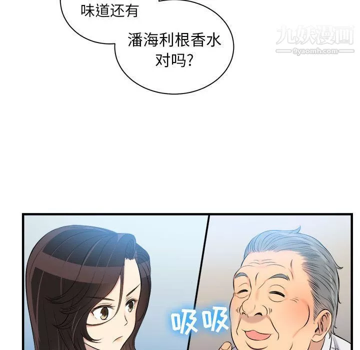 由莉的秘密第10話