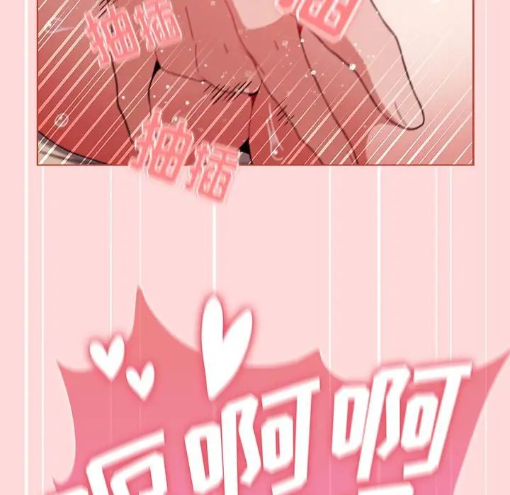 小孩子才做选择第62话