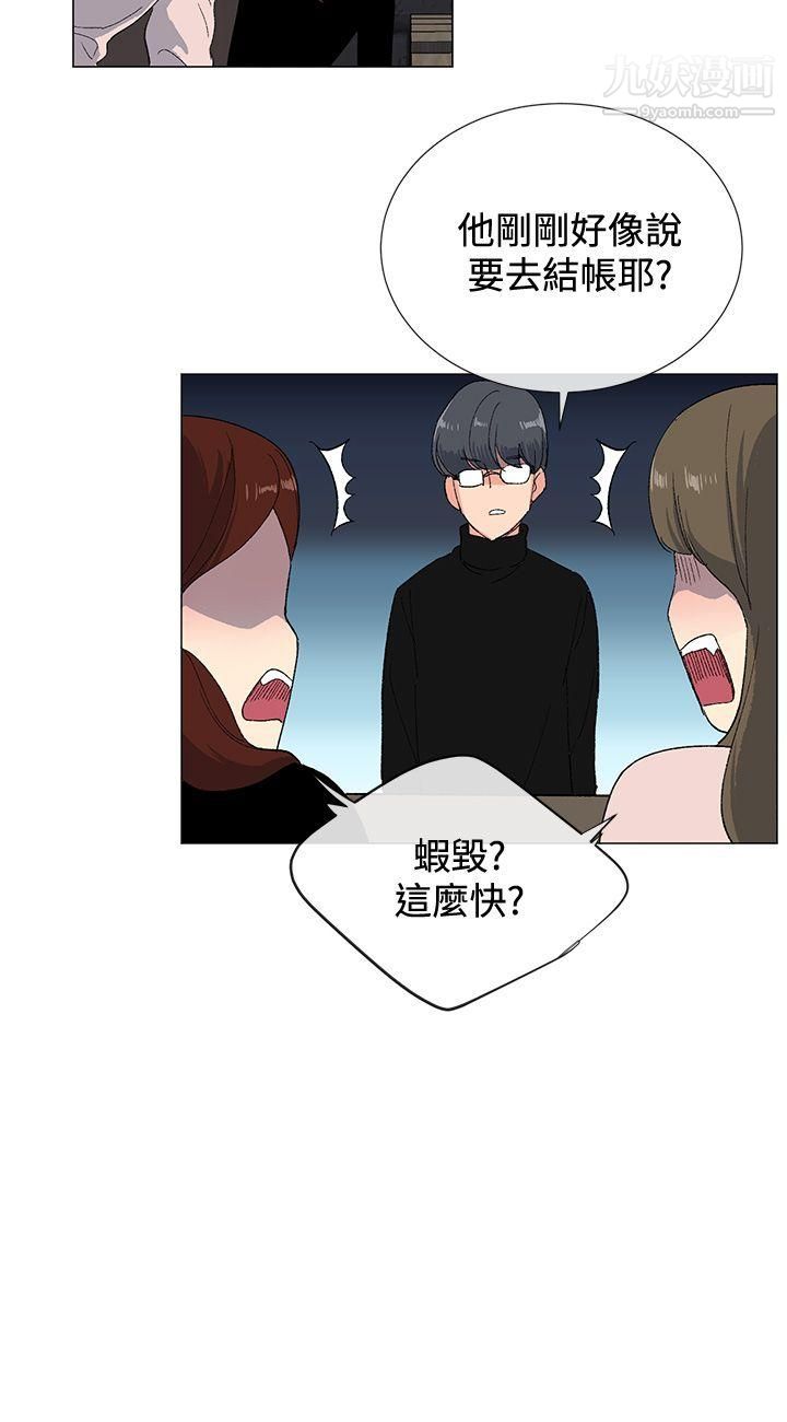 小一輪的純愛女孩第2話-學長好甜❤