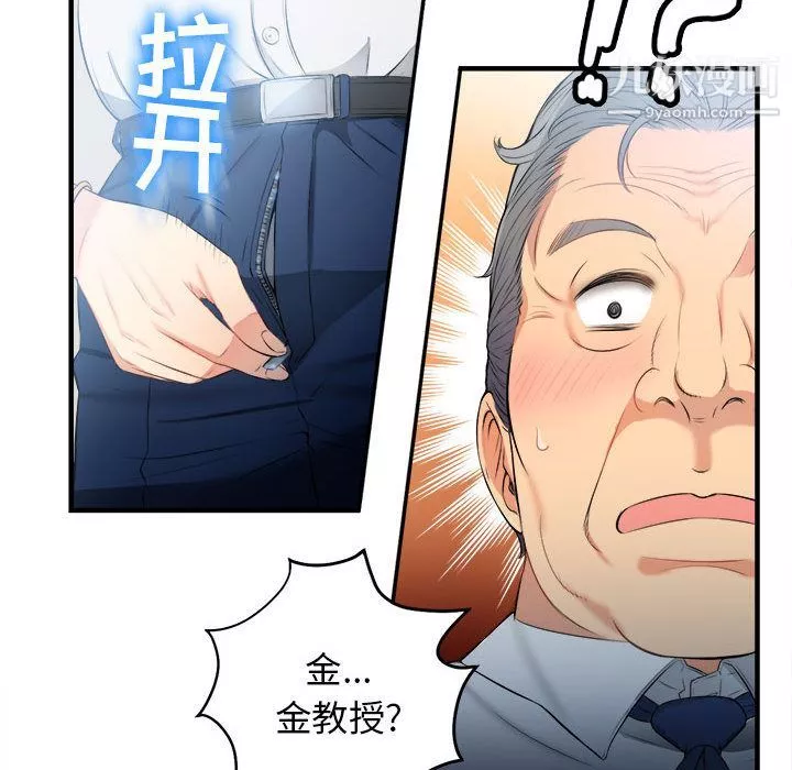 由莉的秘密第10話