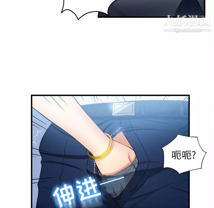 由莉的秘密-第10话 - 图片 62