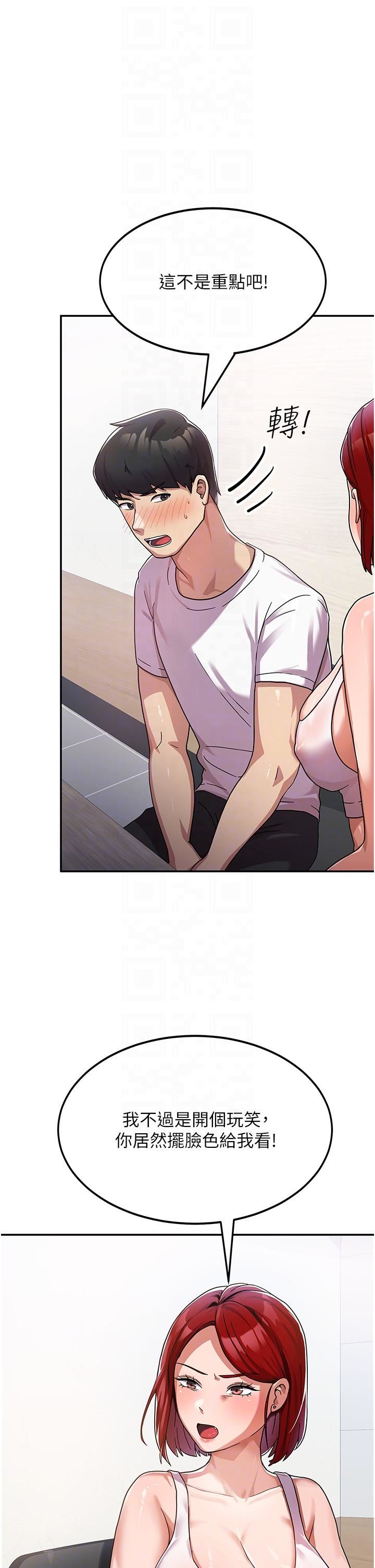 国军女大生第2话-学姐帮你尻一枪