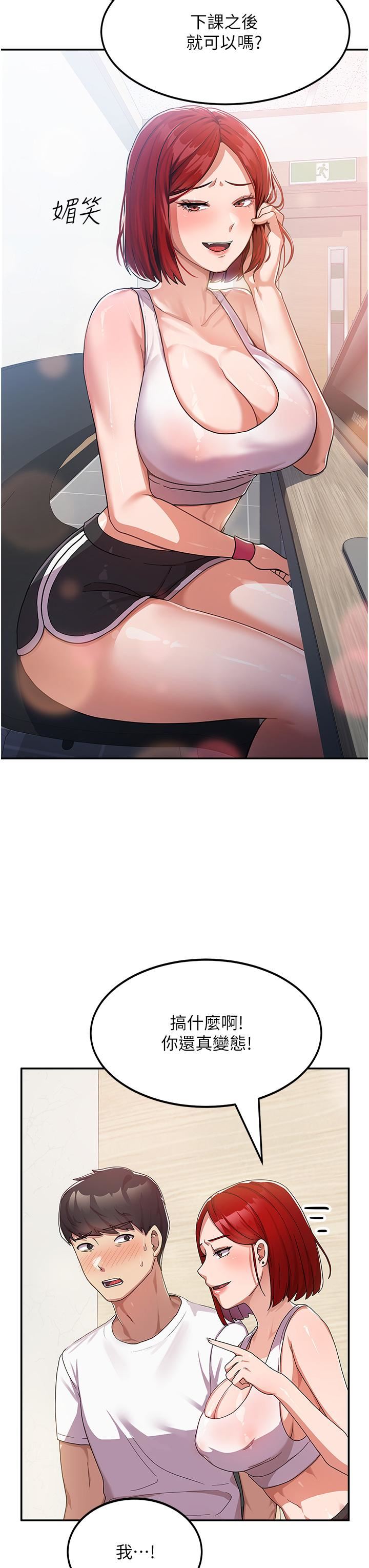 国军女大生第2话-学姐帮你尻一枪