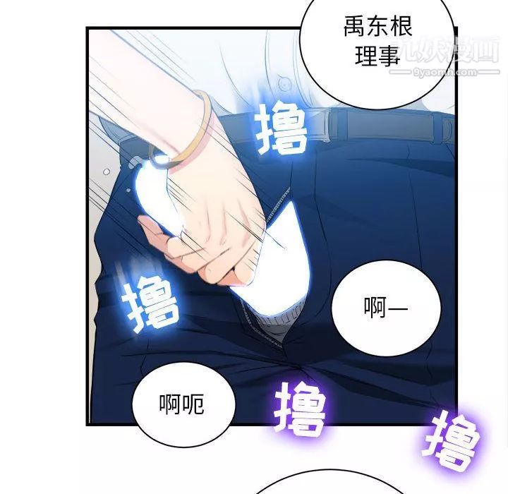 由莉的秘密-第10话 - 图片 66