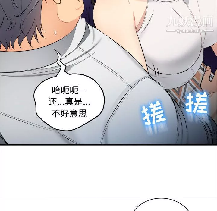 由莉的秘密第10話