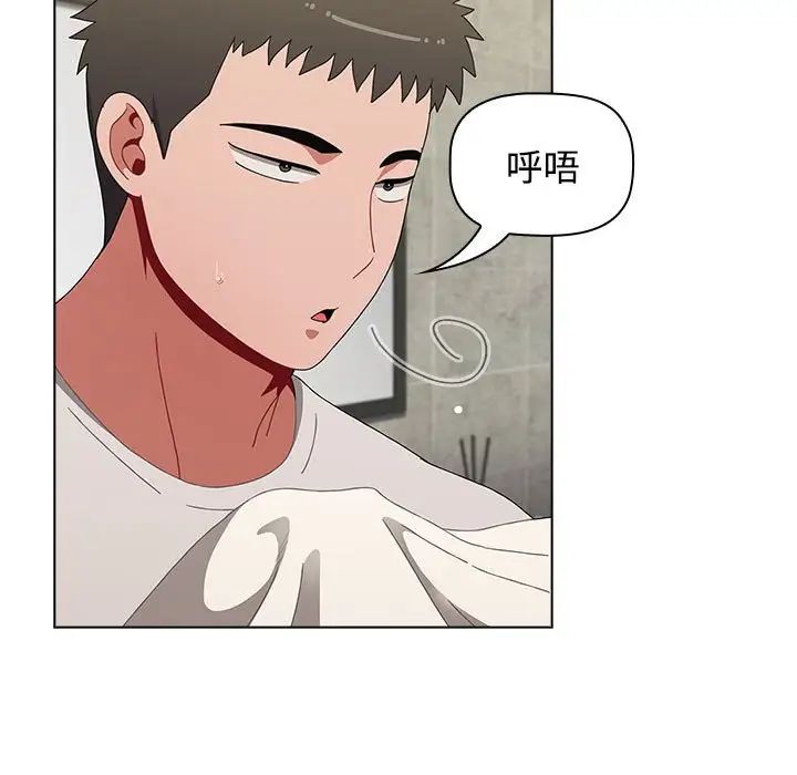 小孩子才做选择第62话