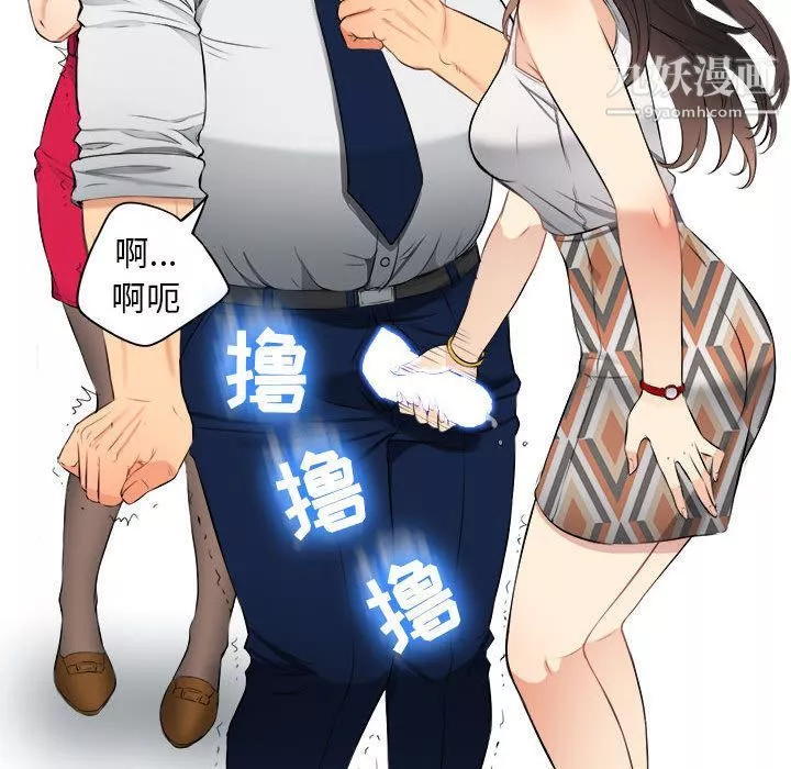 由莉的秘密第10話